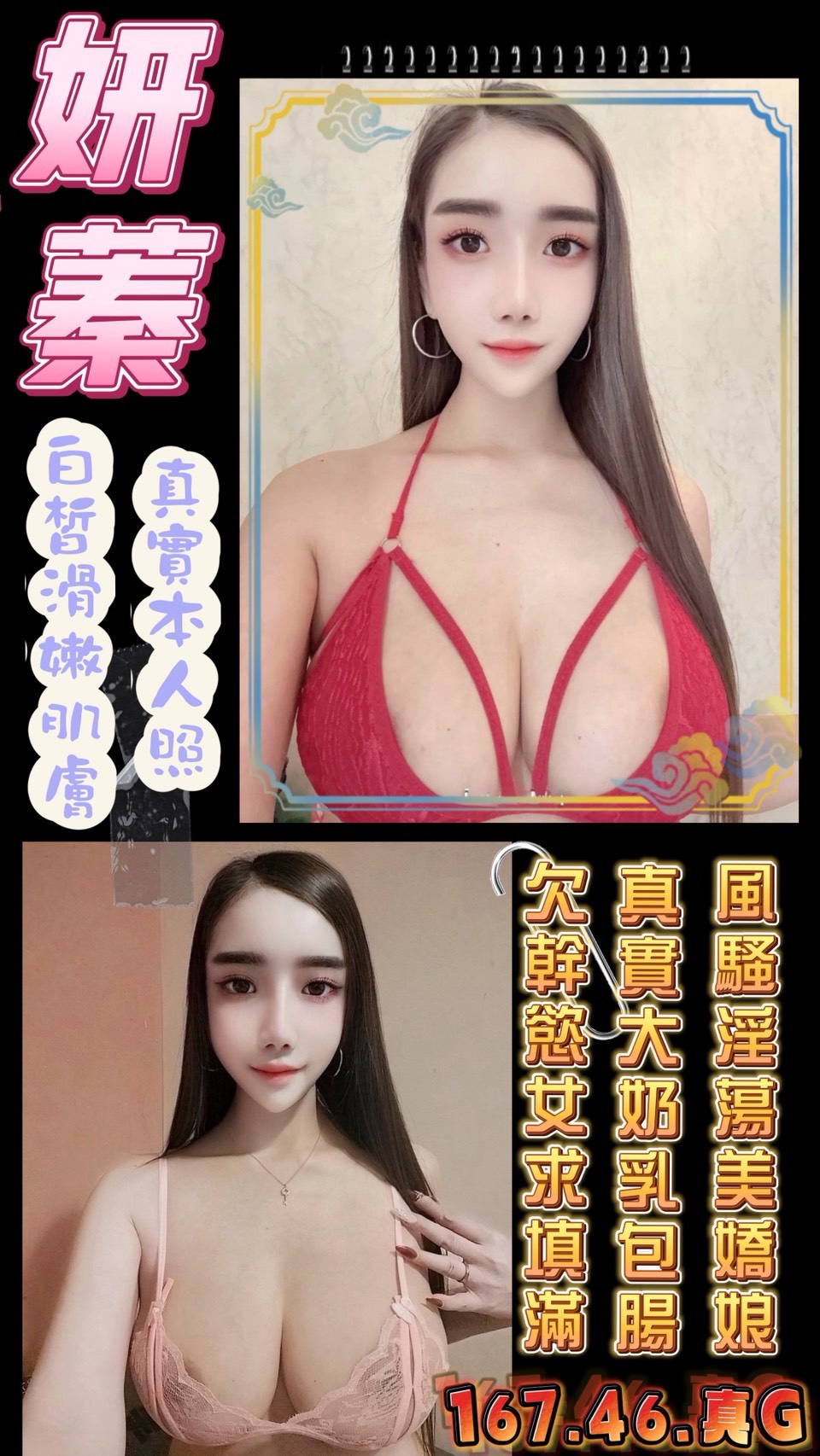 屏東外送 巨乳 小果 擅長蠟燭 36F|